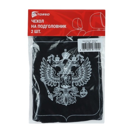 Covers on the head restraint "Coat of arms", black, set 2 pcs-3