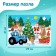 Maxi Puzzles "Blue Tractor. Happy New Year! ”, 30 details