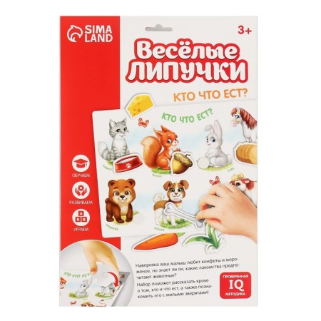 Velcro game, designer "Animals and Food", Fun Velcro Mini, 8 details-6