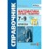 Directory. GEF. Mathematics. Algebra. Geometry 7-9 grade. Minaeva S. S.