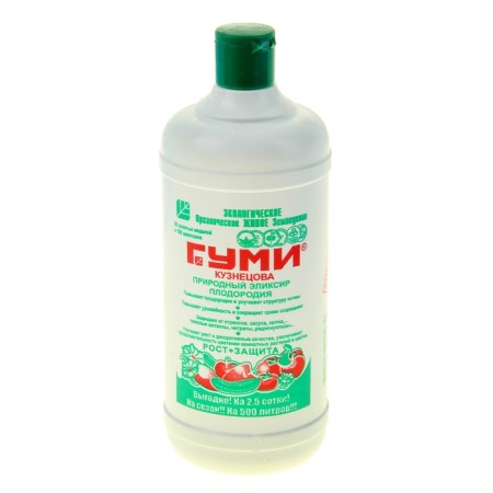 Fertilizer OHZ, "Gumi-20", universal, 0.5 l