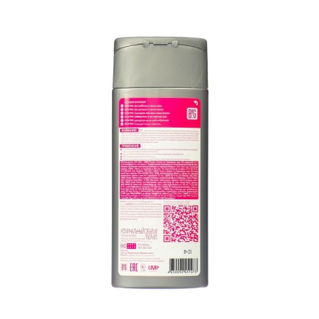 Balm is a toned tonik tone 4.62, Neon Pink-1