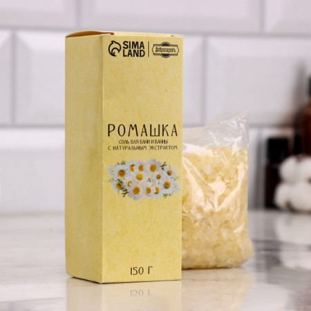 Set Salt for a bath and bath in boxes 4 in 1 to 150 g-3