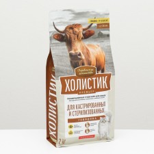 Dry food Holistic Prime Minister 
