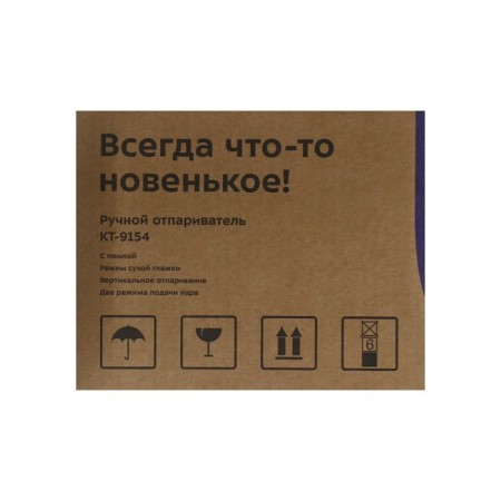 KitFort KT-9154, manual, 1500 watts, 150 ml, 20 g/min, gray-8