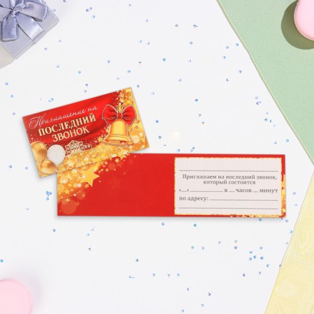 Invitation "for graduation!" embossing, red background, 12x7.5 cm-1