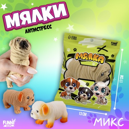 Anthistress Magnel, “Shar”, with sand, in a package