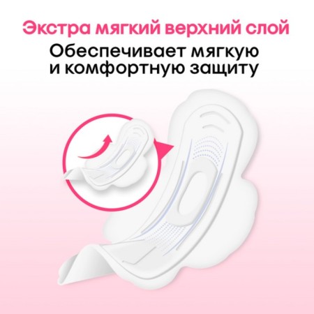 Gaskets Kotex ultra Soft Super, 16 pcs.-6