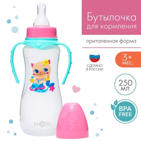 A bottle for feeding "Trend. Kotorusalka ”, classic throat, 250 ml., From 3 months, fitted, with handles, pink color