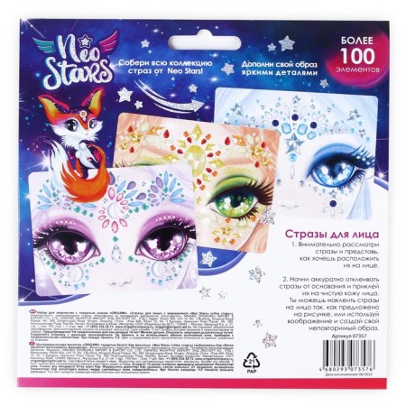 Faces rhinestones "Moon"-3