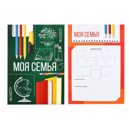 Portfolio in the folder with a “schoolboy” mount, 10 sheets-undergraduate, 21.5 x 30 cm-13