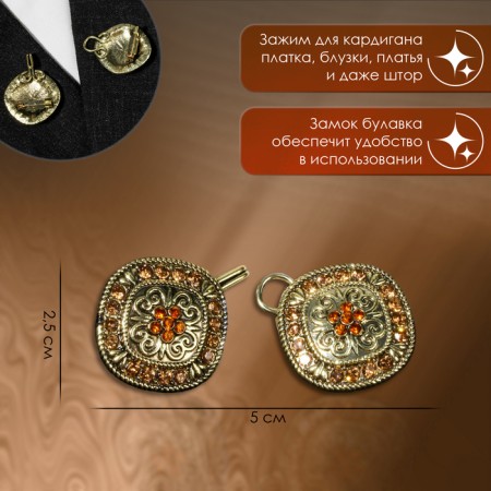 Cardigan clamp "Ethnos", brown color in black gold-1