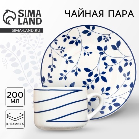 Tea couple "Blue Botanika", 200 ml