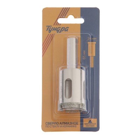 Diamond drill on glass and ceramics of the tundra, trihedral shank, 24 x 65 mm-3