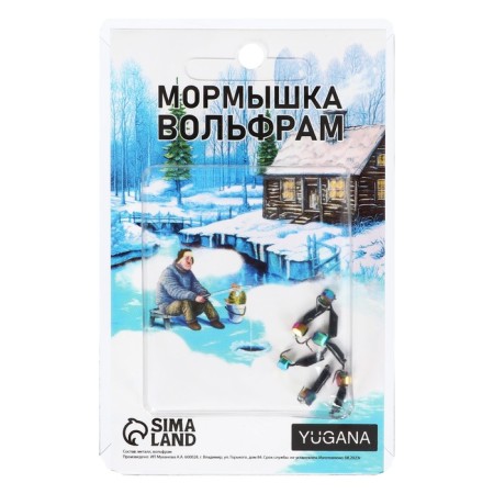 Mormyshka column black, white eye + cube Granen chameleon, weight 0.4 g-2