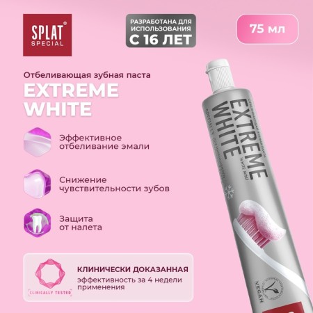 Splat Special Extreme White, 75 ml toothpaste-3
