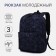 A backpack with a zipper, 3 outer pockets, black color
