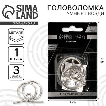 Puzzle "Smart nails" No. 14, on the blister