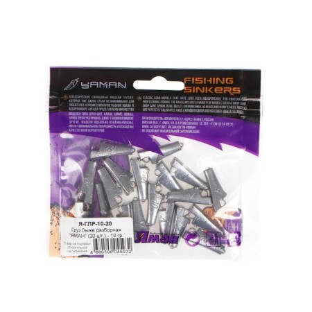 Called cargo, collapsible "Yaman", 10 g-3