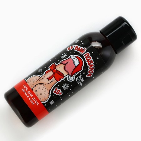 Shower gel "gift", 100 ml, aroma of black coffee, pure happiness-2