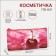 Cosmetic bag-penete on zipper, PVC, pink color