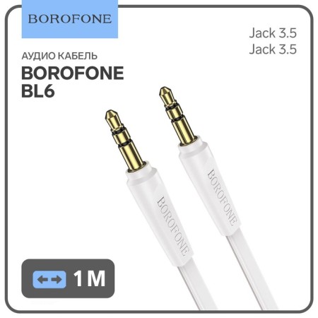 Audio Borofone BL6, Jack 3.5 mm (M) -Jack 3.5 mm (M), TPE braid, 1 m, white
