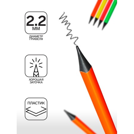 Black -granographic pencil Berlingo "Flexy Neon", HB, with an eraser, sharpened, plastic, assorted-1