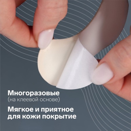 Five -holders for shoes, on a glue base, 9 × 4.5 cm, steam, beige color-1