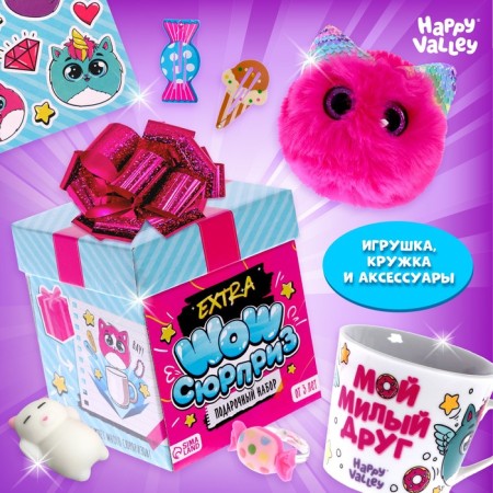 Gift set with Extra Wow-Surprise circle