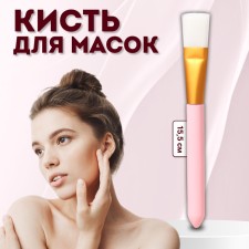 Brush for masks 