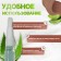 Nail oil and cuticles, 3 ml, with aloe aroma