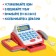 The training cash desk “Learning and playing”, toy, with accessories, light and sound effects