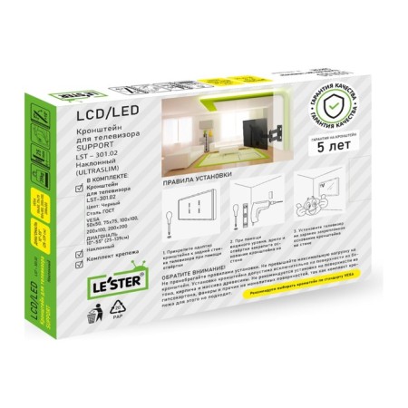 Le’ster LST-301.02 bracket, for TV, inclined, 10 "-55", 25 mm from the wall, black-3