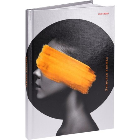 Note book A5, 80 sheets in a cage "with eyes closed", hard cover, glossy lamination, decoration "Lenon", block offset-1