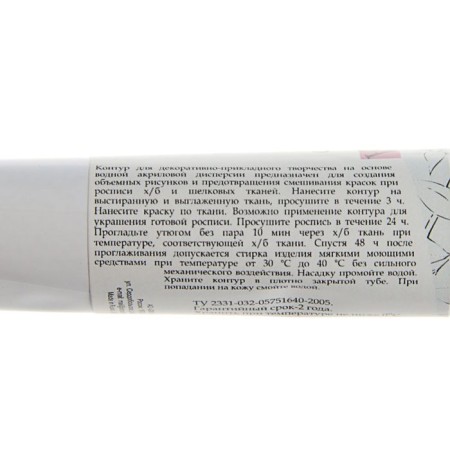Glass and ceramic circuit 18 ml, ZHK Decola Metallic, Bronze, (5303963)-1