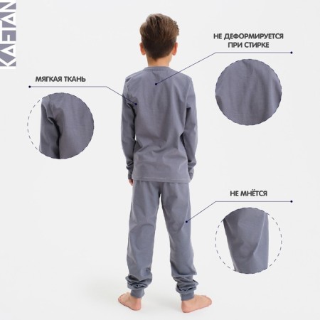 Children's pajamas for the boy KAFTAN Brother, R.32 (110-116), dark gray-1