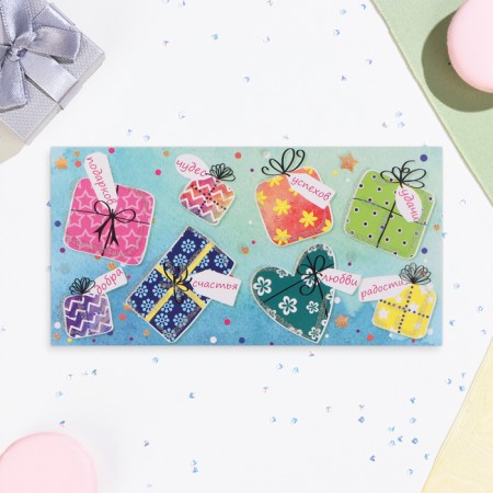 Money envelope "Universal" gifts with wishes, 17 x 9 cm-1