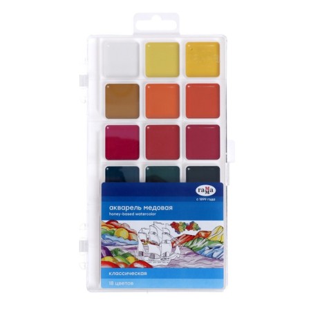 Watercolor 18 colors Gamma "Classic", honey, without brush, plastic, euro suspension 1009196