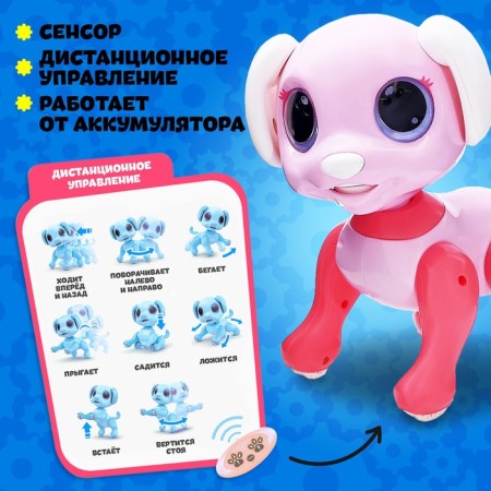 Robot dog “Peteum” WoW TOYS, on the control panel, interactive: sound, light, dancing, on the battery, pink-2