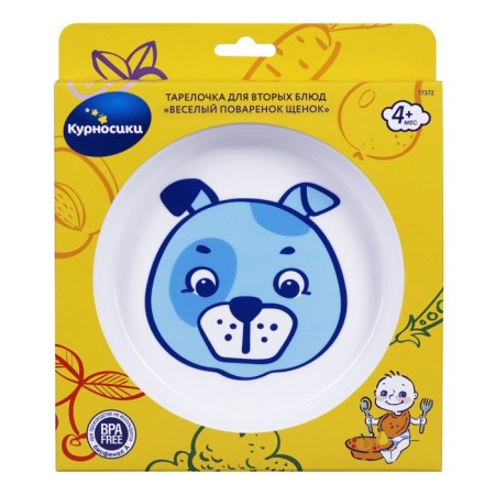 Baby plate for the second dishes "Merry cook puppy"-5
