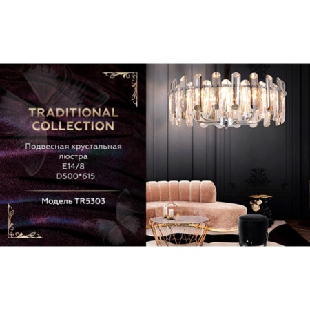 Crystal suspended chandelier ambrella like, Traditional, TR5303, E14, color chromium-1