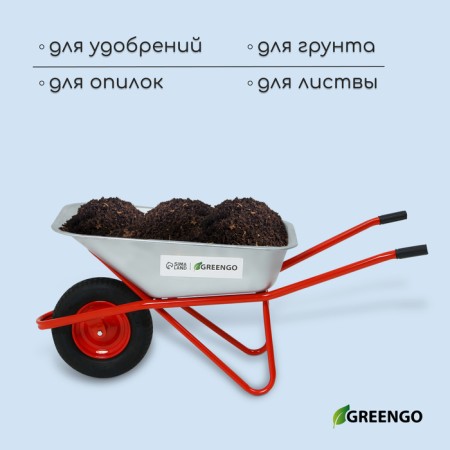 Construction car, 1 pneumatic fire, cargo/p 200 kg, volume 110 liters, galvanized body 0.8 mm, Greengo-4