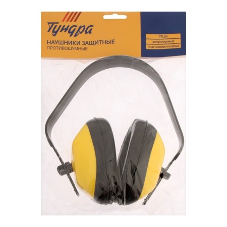 Headphones protective tundra, 20 dB, anti -shift, adjustable-4