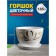 Pot floral lotus white 1.5 l