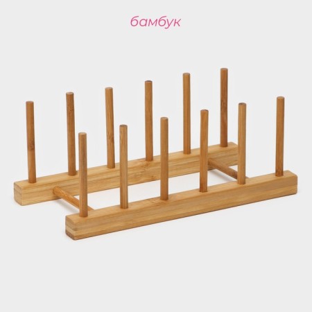 Stand for cutting boards and covers, 26 × 10.5 cm, 5 seats, bamboo-1