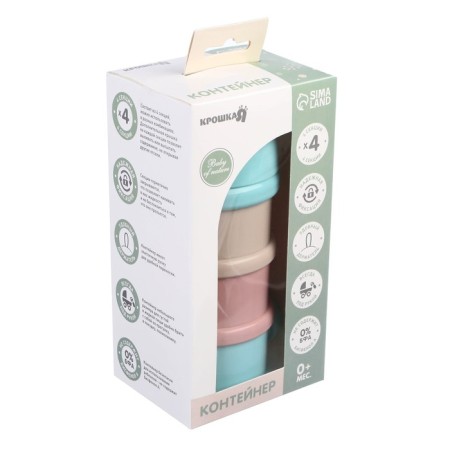 Container for storage of baby food "Owl", color mix-3
