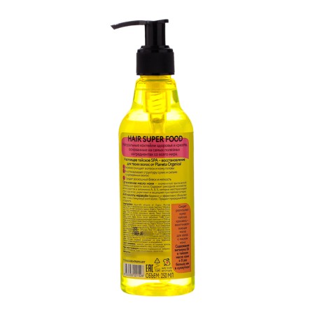 Hair shampoo Planeta Organica HS Food, Restoration, 250 ml-1