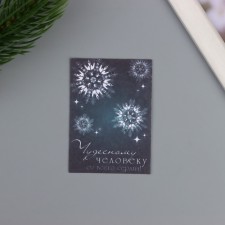A postcard with the seeds 