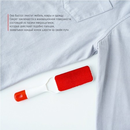 Brush for clothing double -sided, 24 × 5 × 2 cm-3