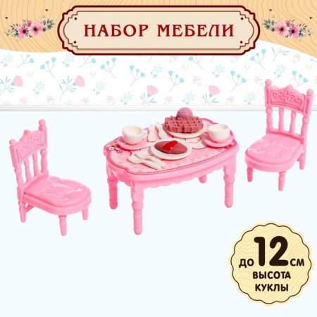 A set of furniture for dolls "Comers-2: dining table"